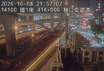 國道1號(泰山轉接道到林口交流道, 林口機房)