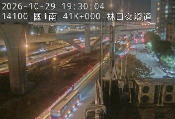 國道1號(泰山轉接道到林口交流道, 林口機房)