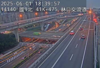 🔴Live-國道1號北向( 林口交流道 41.47Km)即時影像