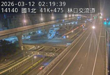 國1高架(機場系統交流道到泰山轉接道)