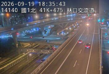 國1高架(機場系統交流道到泰山轉接道)