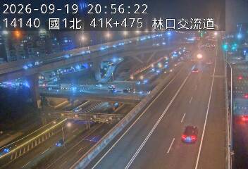 國1高架(機場系統交流道到泰山轉接道)