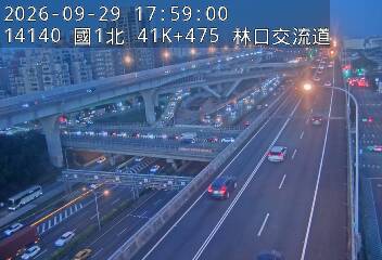 國1高架(機場系統交流道到泰山轉接道)