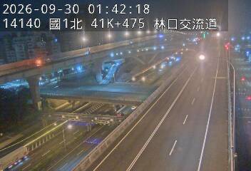 國1高架(機場系統交流道到泰山轉接道)