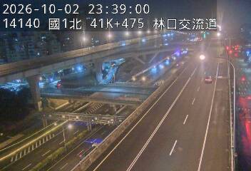 國1高架(機場系統交流道到泰山轉接道)