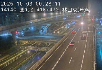 國1高架(機場系統交流道到泰山轉接道)