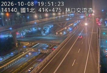 國1高架(機場系統交流道到泰山轉接道)