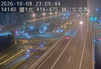 國1高架(機場系統交流道到泰山轉接道)