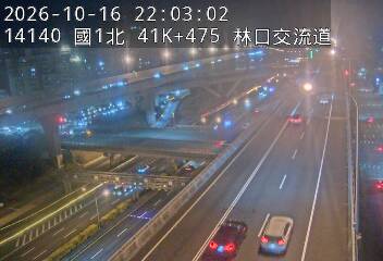 國1高架(機場系統交流道到泰山轉接道)