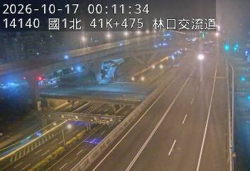 國1高架(機場系統交流道到泰山轉接道)