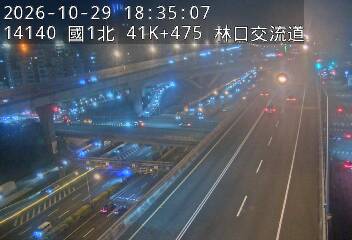 國道1號五股楊梅高架道路(機場系統交流道到泰山轉接道)