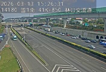 國道1號(林口交流道到桃園交流道)