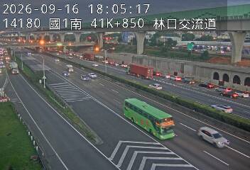 國道1號(林口交流道到桃園交流道)