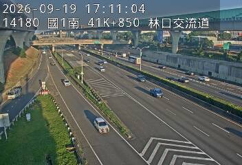 國道1號(林口交流道到桃園交流道)