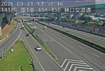 國道1號(林口交流道到桃園交流道)