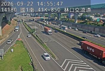 國道1號(林口交流道到桃園交流道)