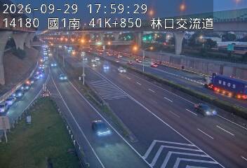 國道1號(林口交流道到桃園交流道)