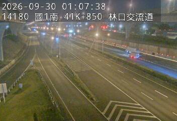 國道1號(林口交流道到桃園交流道)
