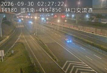 國道1號(林口交流道到桃園交流道)
