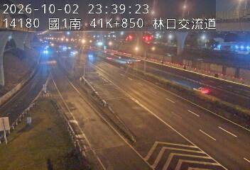 國道1號(林口交流道到桃園交流道)