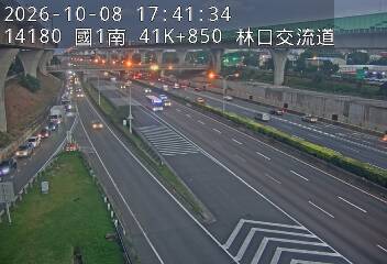 國道1號(林口交流道到桃園交流道)