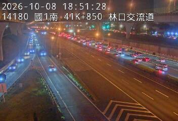 國道1號(林口交流道到桃園交流道)