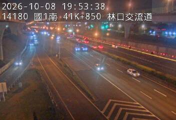 國道1號(林口交流道到桃園交流道)