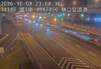 國道1號(林口交流道到桃園交流道)