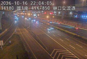 國道1號(林口交流道到桃園交流道)