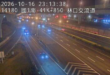國道1號(林口交流道到桃園交流道)