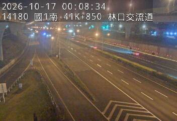國道1號(林口交流道到桃園交流道)