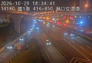 國道1號五股楊梅高架道路(林口交流道到桃園交流道)