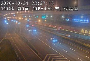 國道1號五股楊梅高架道路(林口交流道到桃園交流道)
