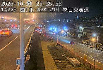 國道1號五股楊梅高架道路(機場系統交流道到泰山轉接道, 俯瞰林口忠義路)