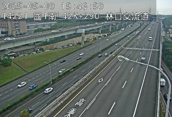 國1南 42k+290 林口交流道