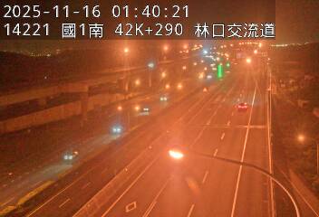 國1高架(泰山轉接道到機場系統交流道)