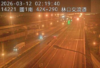 國1高架(泰山轉接道到機場系統交流道)