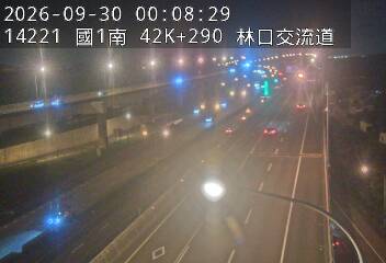 國1高架(泰山轉接道到機場系統交流道)