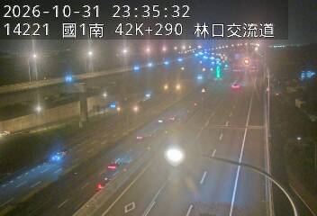 國道1號五股楊梅高架道路(泰山轉接道到機場系統交流道)