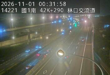 國道1號五股楊梅高架道路(泰山轉接道到機場系統交流道)