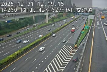 國1高架(機場系統交流道到泰山轉接道)