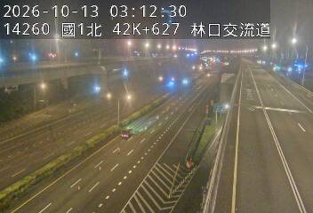 國1高架(機場系統交流道到泰山轉接道)