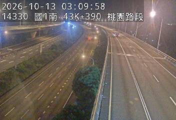 國1高架(泰山轉接道到機場系統交流道)