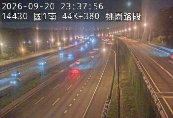 國道1號(林口交流道到桃園交流道)