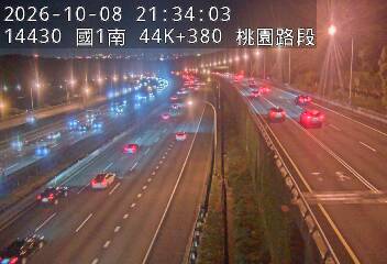 國道1號(林口交流道到桃園交流道)