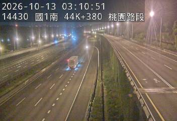 國道1號(林口交流道到桃園交流道)