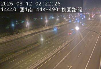 國1高架(泰山轉接道到機場系統交流道)