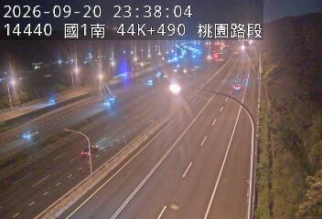國1高架(泰山轉接道到機場系統交流道)