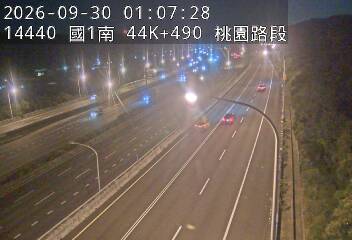 國1高架(泰山轉接道到機場系統交流道)