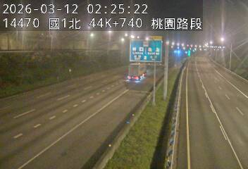 國1高架(機場系統交流道到泰山轉接道)